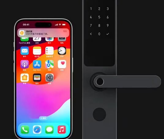 王下乡iPhone维修站分享在iPhone上使用家庭钥匙开启智能门锁 