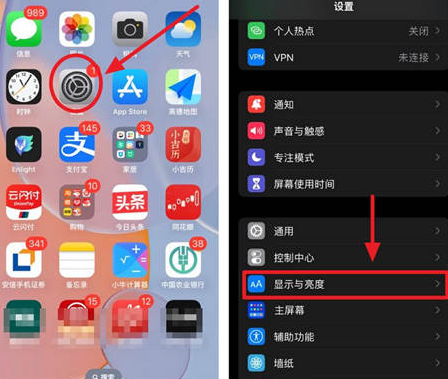 王下乡苹果15换屏服务分享iPhone15屏幕常亮怎么办 