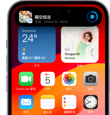 王下乡apple维修服务分享两台iPhone靠近即可共享照片和视频