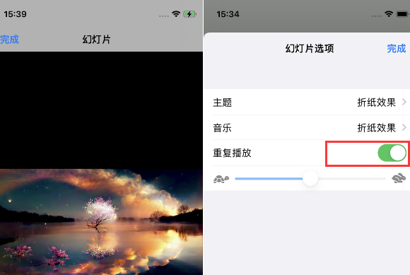 王下乡苹果14维修店分享iPhone14相册视频如何循环播放