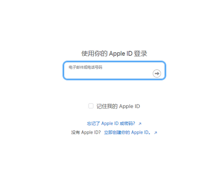 王下乡苹果维修网点分享iPhone如何查询序列号 