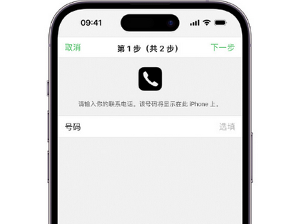 王下乡apple维修店分享如何通过iCloud网页查找iPhone位置