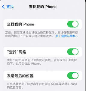 王下乡apple维修店分享如何通过iCloud网页查找iPhone位置 