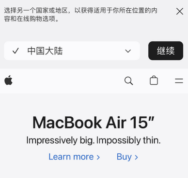 王下乡apple授权维修如何将Safari浏览器中网页添加到桌面