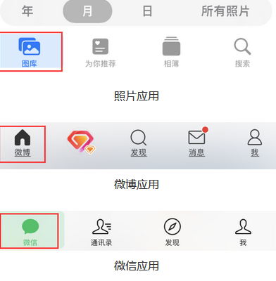 王下乡苹果换屏维修分享iPhone屏幕上出现方块按钮如何隐藏