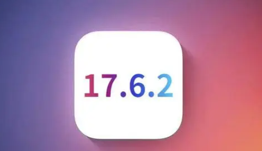 王下乡苹果维修店铺分析iOS 17.6.2即将发布 