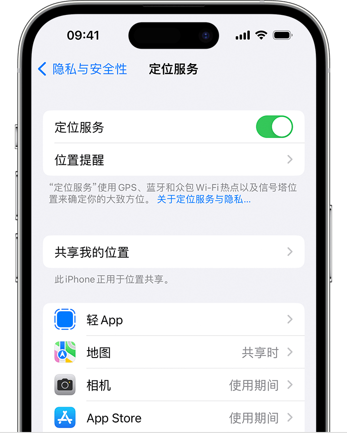 王下乡苹果维修网点分享如何在iPhone上阻止个性化广告投放 