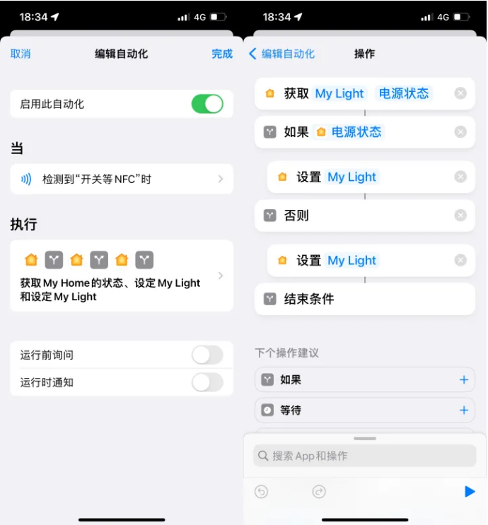 王下乡苹果14服务点分享iPhone14中NFC功能的使用场景及使用方法 