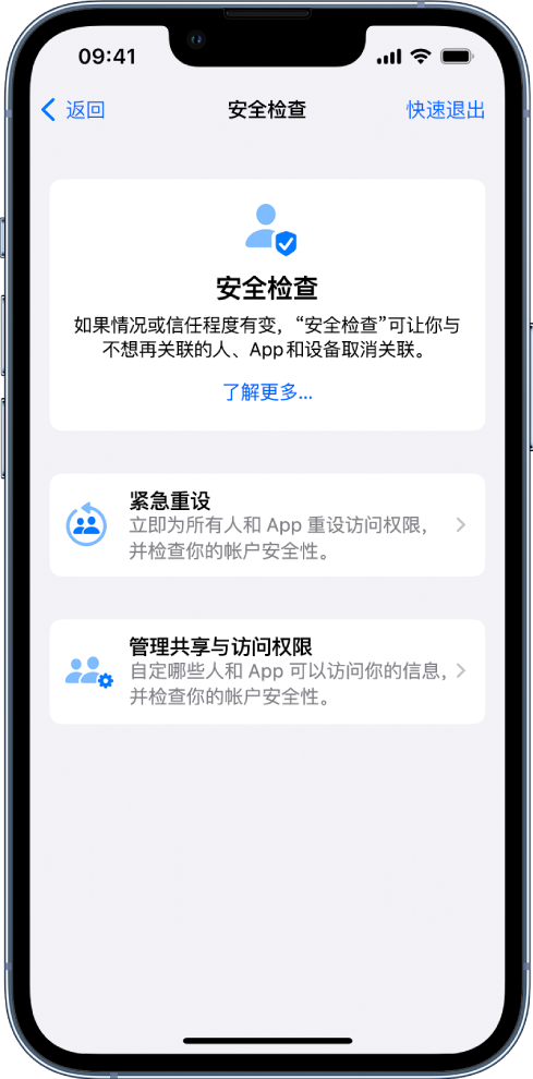 王下乡苹果手机维修分享iPhone小技巧:使用