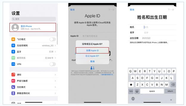 王下乡苹果维修网点分享:Apple ID有什么用?新手如何注册iPhone14 ID? 