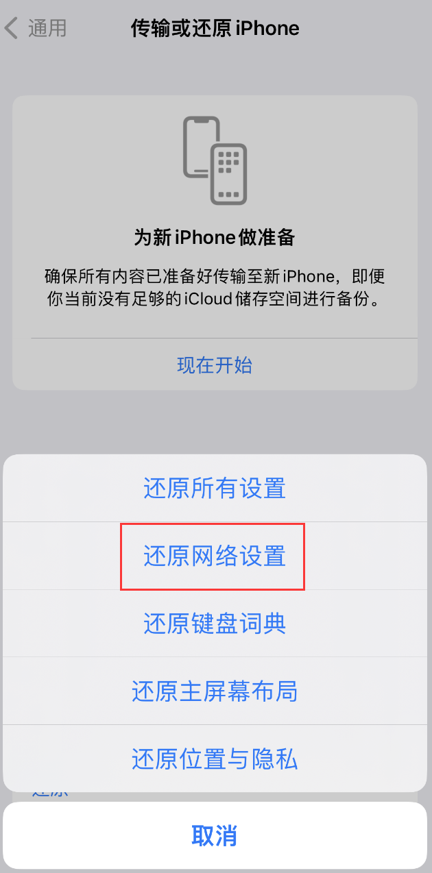 王下乡苹果手机维修分享：iPhone 提示 “SIM 卡故障”应如何解决？ 