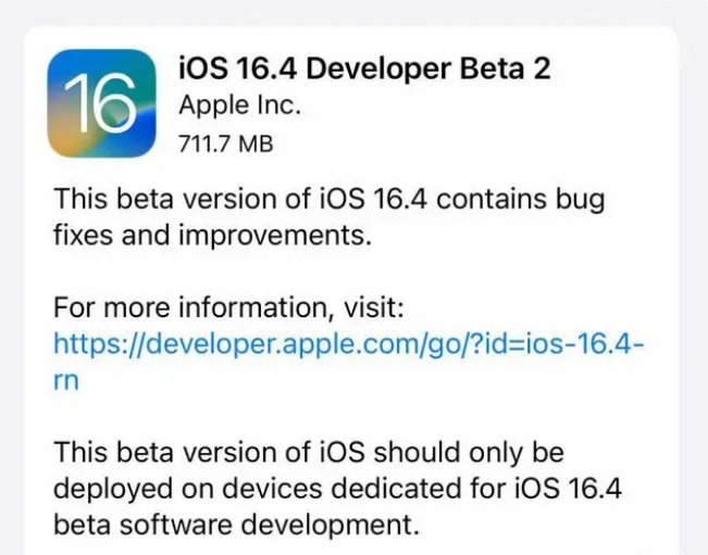 王下乡苹果手机维修分享：iOS16.4 Beta2升级建议 