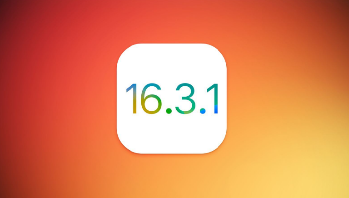 王下乡苹果维修网点分享iOS 16.3.1更新内容汇总 