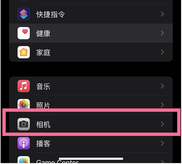 王下乡苹果14维修分享iPhone 14在截屏中选择文本的方法 