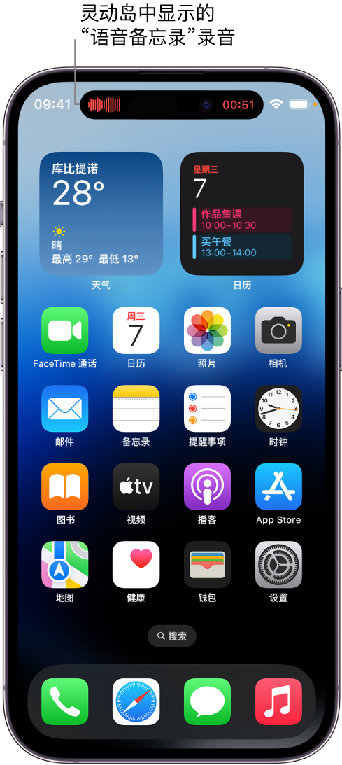 王下乡苹果14维修分享在 iPhone 14 Pro 机型中查看灵动岛活动和进行操作 