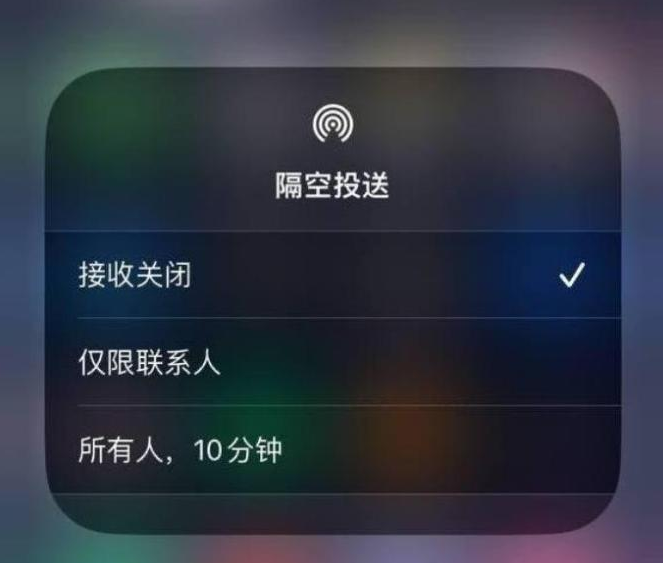 王下乡苹果14维修分享iPhone 14 Pro如何开启隔空投送 