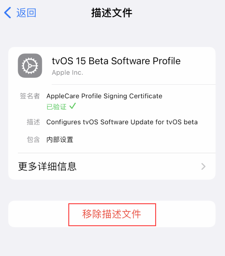 王下乡苹果手机维修分享iOS 16 屏蔽系统更新教程 