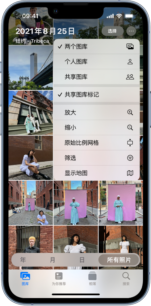 王下乡苹果手机维修分享升级 iOS 16.1 后，如何设置或加入 iCloud 共享照片图库 