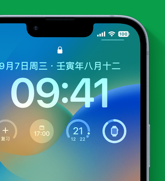 王下乡苹果手机维修分享官方推荐体验这些 iOS 16 新功能 