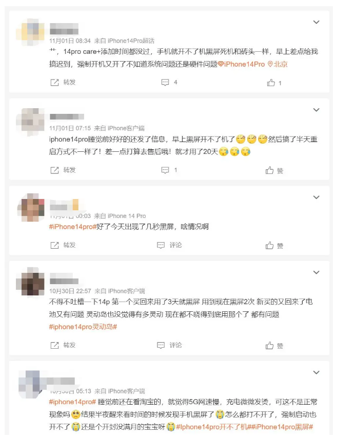 王下乡苹果14维修分享iPhone 14 Pro无法开机、黑屏怎么办 