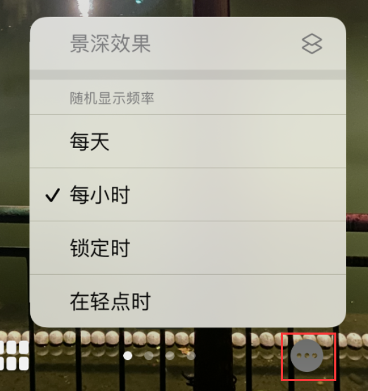 王下乡苹果手机维修分享iOS 16 小技巧：锁定屏幕支持随机切换指定照片 