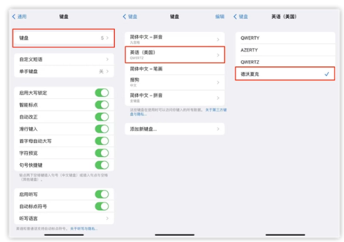 王下乡苹果手机维修分享iOS 16输入法新功能：打字速度翻倍 