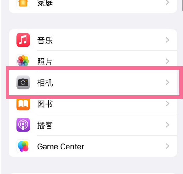 王下乡苹果手机维修分享升级iOS16后iPhone自拍照片反了怎么办 