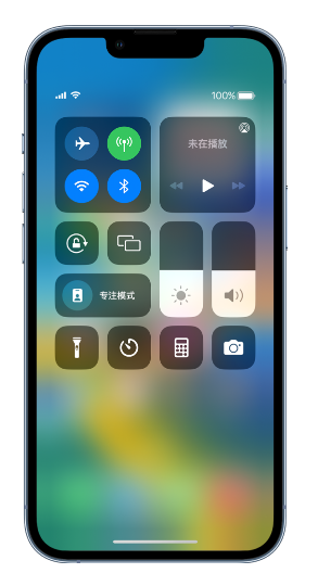 王下乡苹果14维修分享 iPhone 14 个性化设置：让它成为你的专属设备 