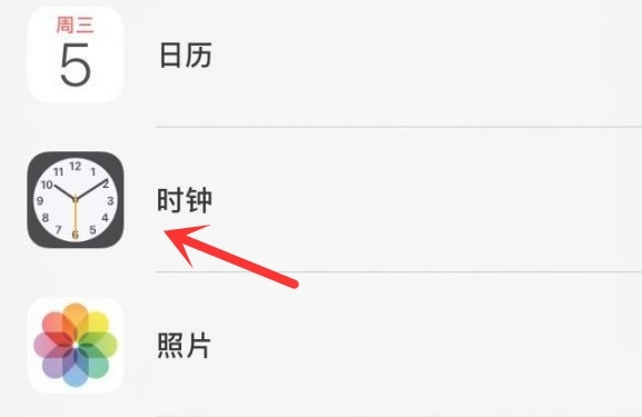 王下乡苹果手机维修分享iPhone手机如何添加时钟小组件 