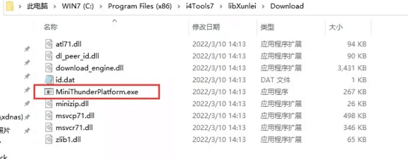 王下乡苹果手机维修分享虚拟定位弹窗提示”下载组件失败，请重试！“解决办法 