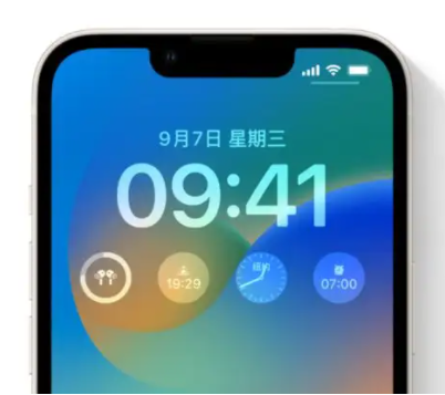 王下乡苹果手机维修分享iOS16锁屏时间字体修改教程 