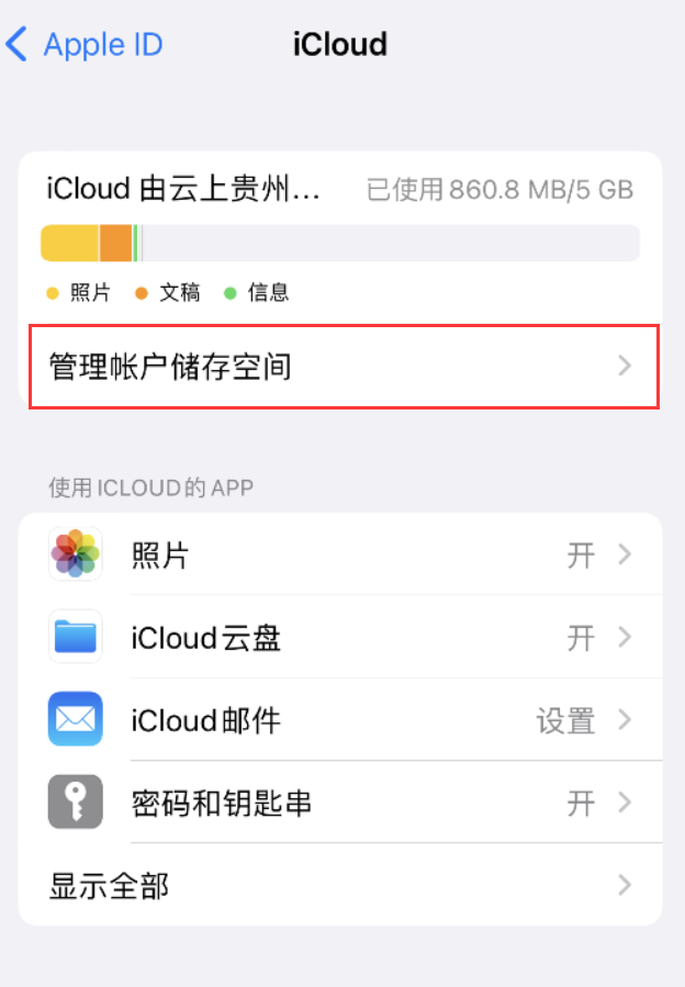 王下乡苹果手机维修分享iPhone 用户福利 