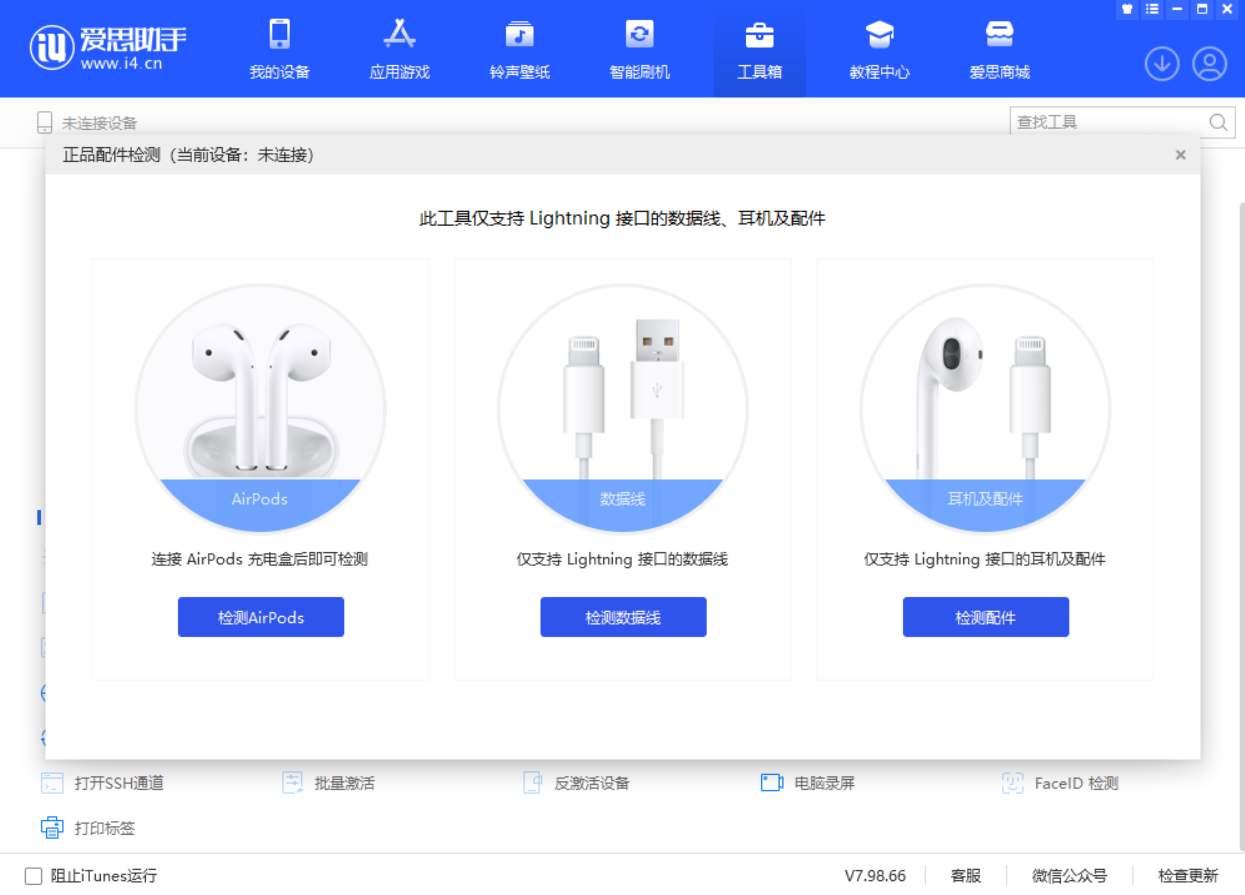 王下乡苹果手机维修分享iOS 16 全新功能 