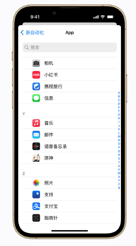 王下乡苹果手机维修分享iPhone 实用小技巧 