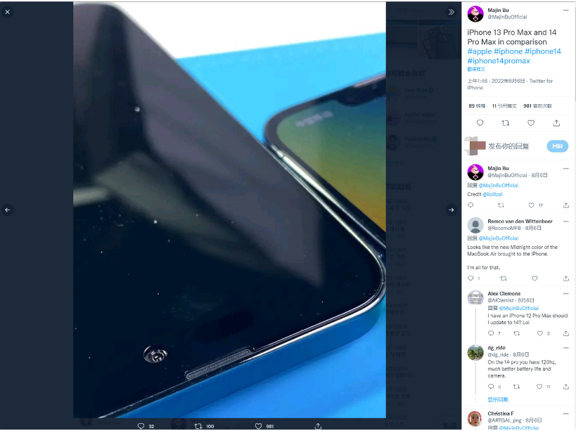 王下乡苹果14维修分享iPhone 14 Pro Max 与 iPhone 13 Pro Max有哪些不同 