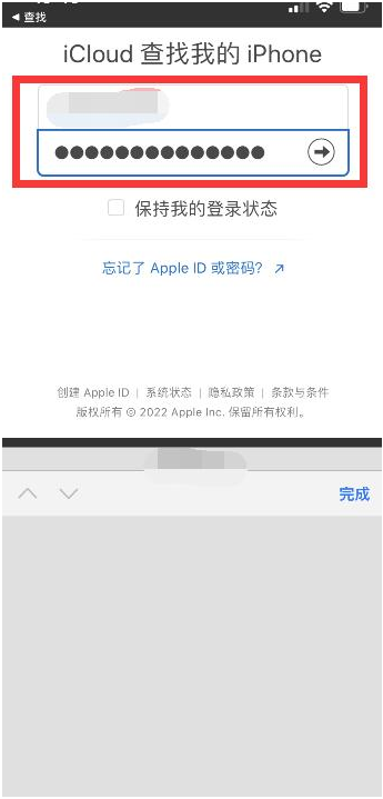 王下乡苹果13维修分享丢失的iPhone13关机后可以查看定位吗 