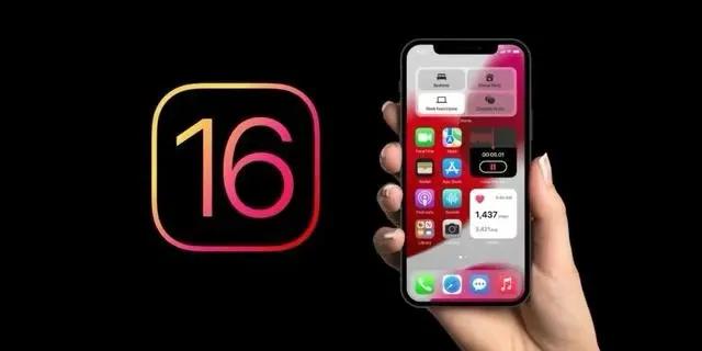 王下乡苹果手机维修分享旧iPhone升级iOS 16后哪些功能不能用 