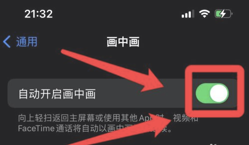 王下乡苹果13维修分享iPhone 13分屏方法 
