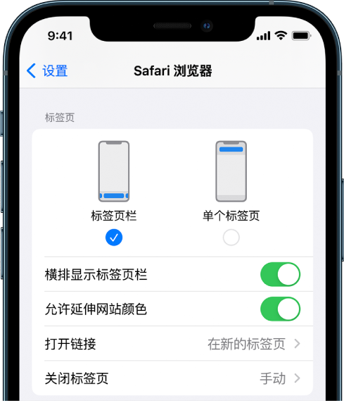 王下乡苹果手机维修分享iOS 15 使用技巧 