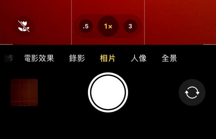 王下乡苹果13维修分享 iPhone 13 Pro 系列中拍摄和控制微距照片和视频 
