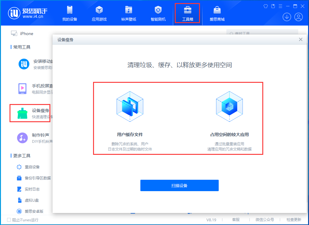 王下乡苹果手机维修分享关于iPhone存储空间的一些疑问 