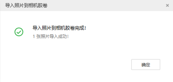 王下乡苹果手机维修分享如何将照片导入到 iPhone 13 