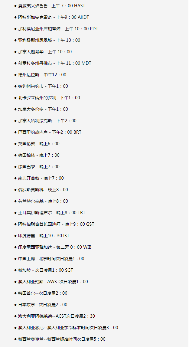 王下乡苹果手机维修分享如何在线观看苹果的iPhone 13发布会 