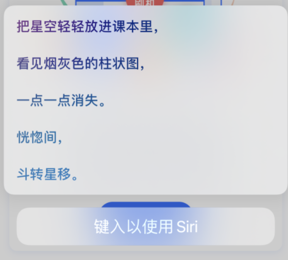 王下乡苹果手机维修分享iPhone 新技巧 