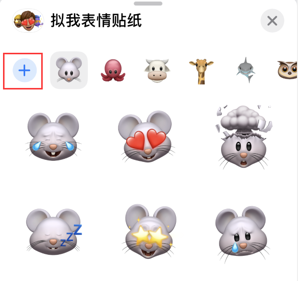 王下乡苹果手机维修分享iPhone 12 小技巧 