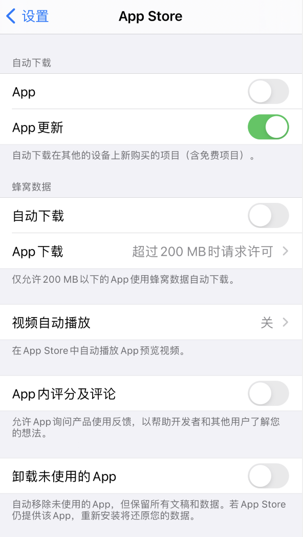 王下乡苹果手机维修分享iPhone 12 已安装的 App 为什么会又显示正在安装 