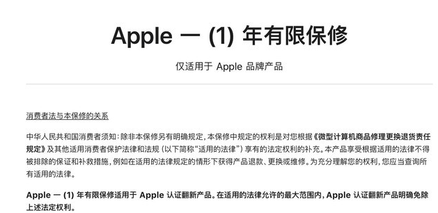 王下乡苹果手机维修分享苹果官翻机值得选购吗 