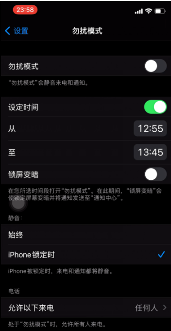 王下乡苹果手机维修分享如何使用iPhone能更好的保护个人隐私 