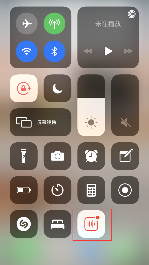 王下乡苹果手机维修分享iOS 14 隐藏功能 