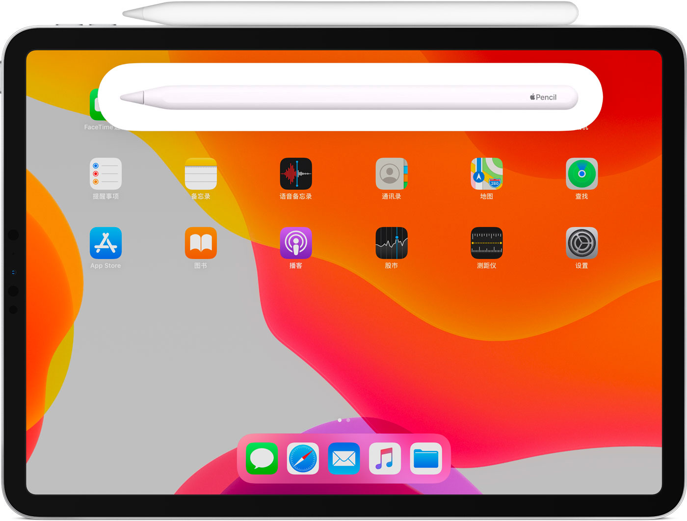 王下乡苹果手机维修分享iPad Pro 如何与 Apple Pencil 配对连接 